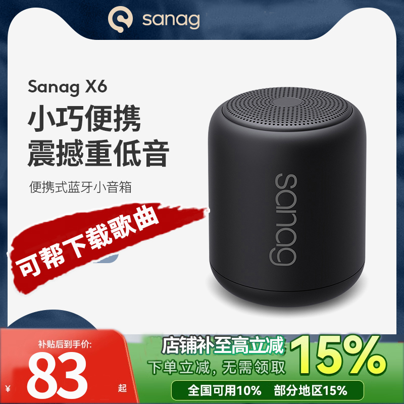 [带内存可插卡音响蓝牙音箱】柏林之声喇叭U盘TF存储小影响旗舰店