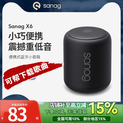 帮下载歌曲音质怼1000元机