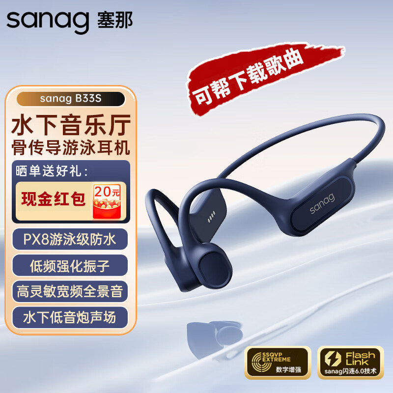 专业运动防汗防水骨传导插卡马拉松蓝牙耳机mp3一体式可帮下载