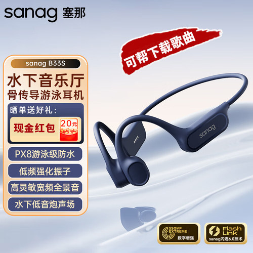 专业运动防汗防水骨传导插卡马拉松蓝牙耳机mp3一体式可帮下载