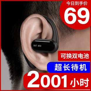 车载蓝牙耳机开车专用苹果品牌销量前三的宝贝