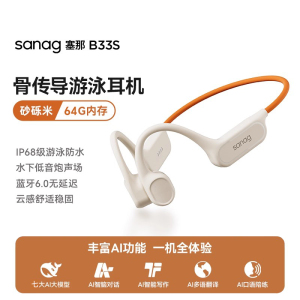 【运动跑步骑行专业用骨传导插卡蓝牙耳机】自带音乐歌曲防水汗