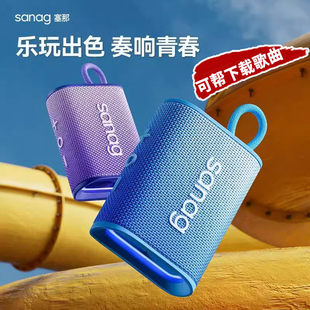 m13塞那 内存存储卡音响蓝牙可帮下载歌曲自带音乐运动跑步户外