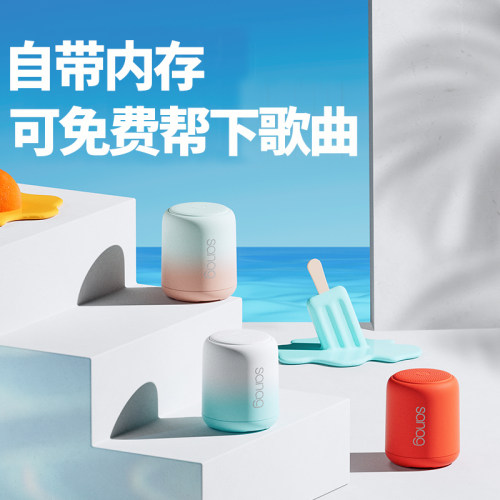 x6s旗舰版今日抄底蓝牙音响