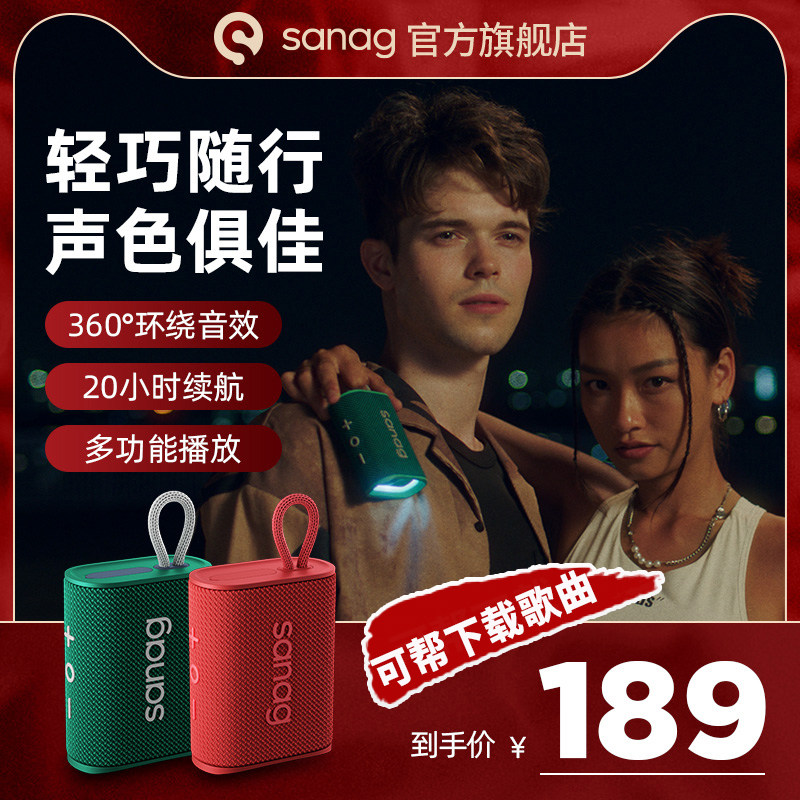 小型高音质音响蓝牙音箱mate70影响TF可插内存储sd音乐随行的