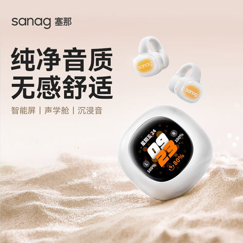 mp3蓝牙一体式耳机耳机高端