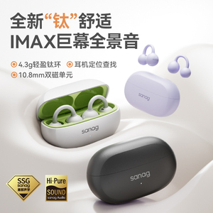 Z36spro塞那赛纳升级F20蓝牙耳机气骨传导耳夹式运动跑步旗舰店