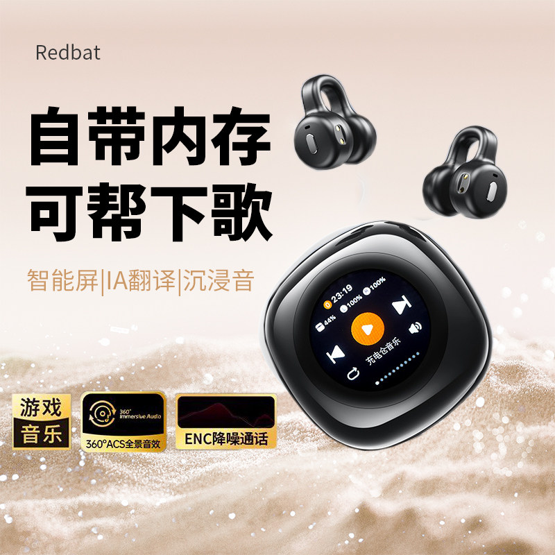mp3一体式插卡带智慧屏幕蓝牙耳机自带歌曲内存听初高中学生CT11