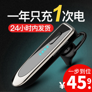 利客K23蓝牙耳机新款2026男女士高端车载司机专用单耳边一个篮牙
