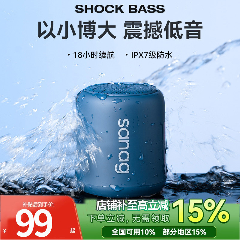 音箱蓝牙音响影响可插内存储卡自带歌曲U盘大音量小型高音质迷你