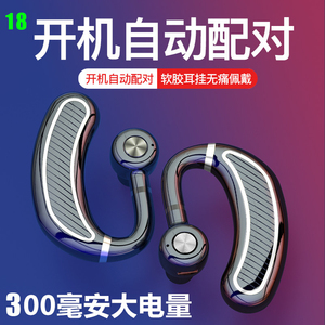 利客K21蓝牙耳机2026年新款开车专用挂耳式超长待机续航大电量