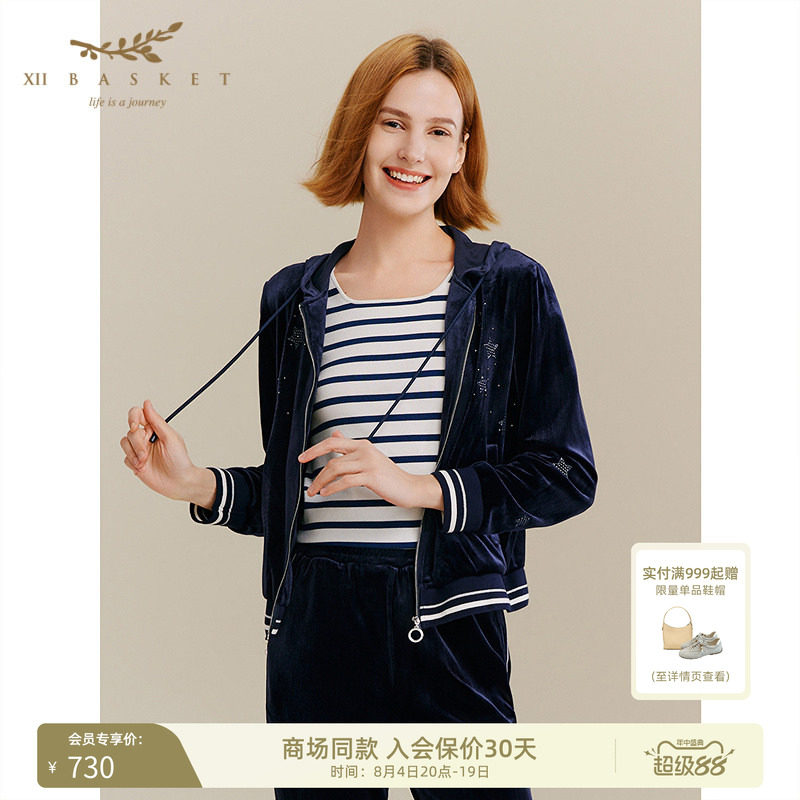 十二篮高级感丝绒套装卫衣外套