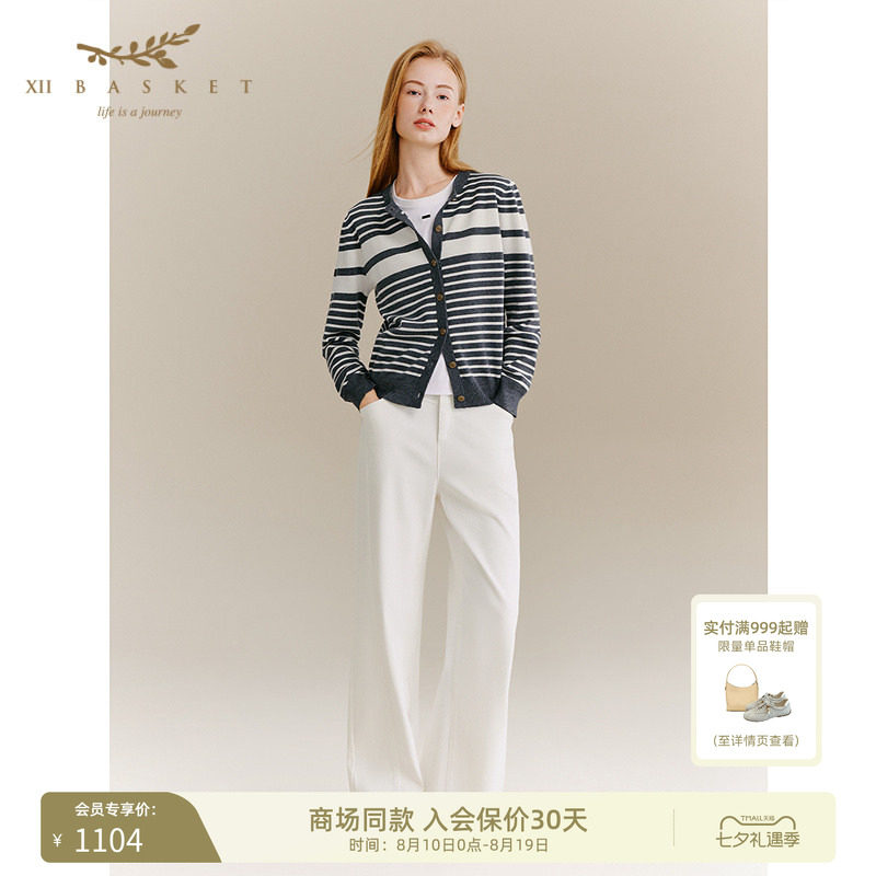 十二篮白色直筒阔腿纯棉牛仔裤女