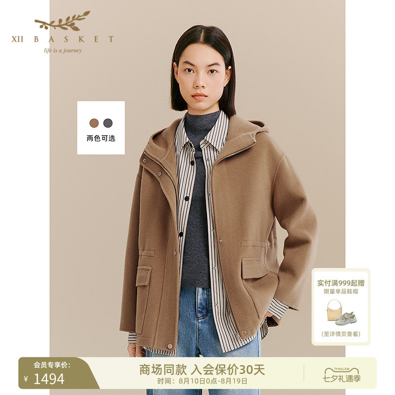 十二篮学院风休闲羊毛羊绒大衣