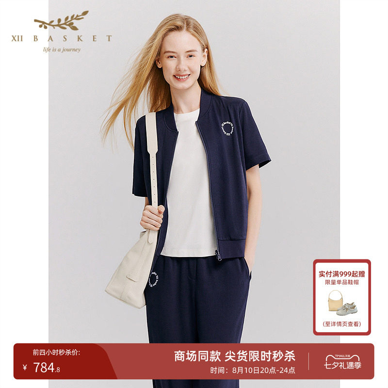 十二篮醋酸清爽运动短袖外套