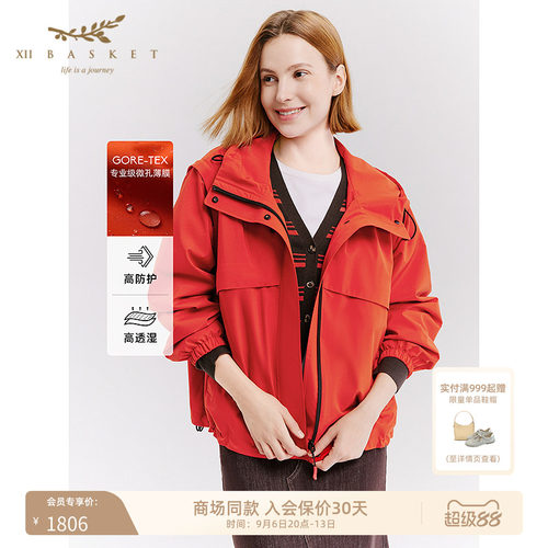 十二篮户外防风防水宽松冲锋衣