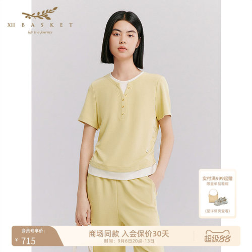 垂坠顺滑面料，夏日穿着清爽