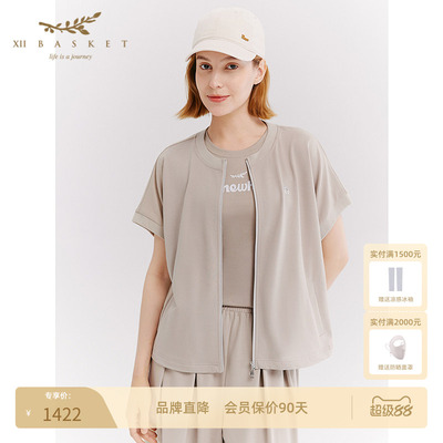 十二篮半拉链轻薄透气卫衣外套