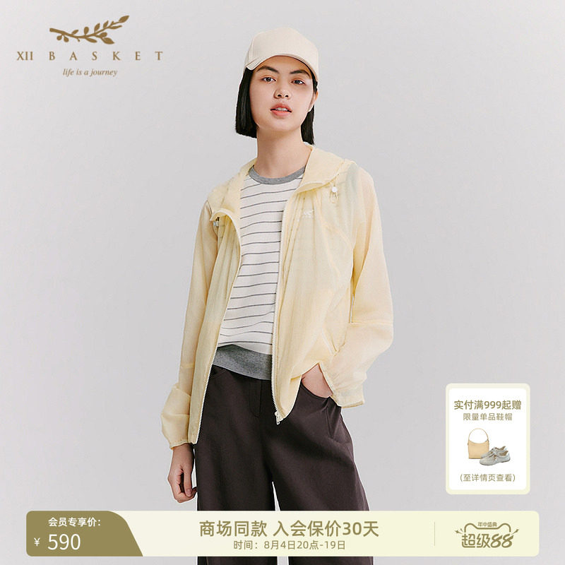 十二篮轻薄透气连帽休闲外套