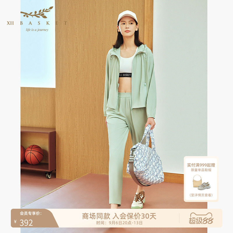 十二篮轻量凉感防晒长裤休闲裤