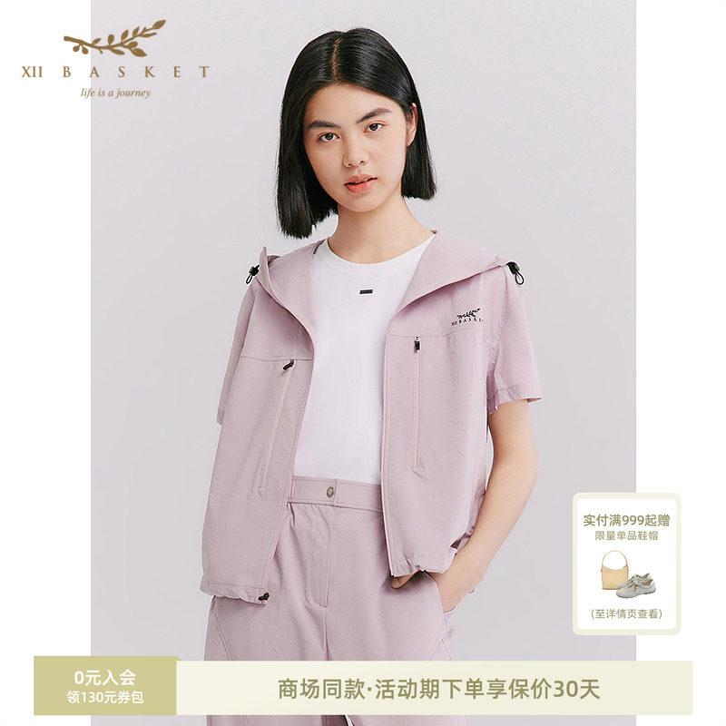 十二篮短袖防晒户外休闲外套