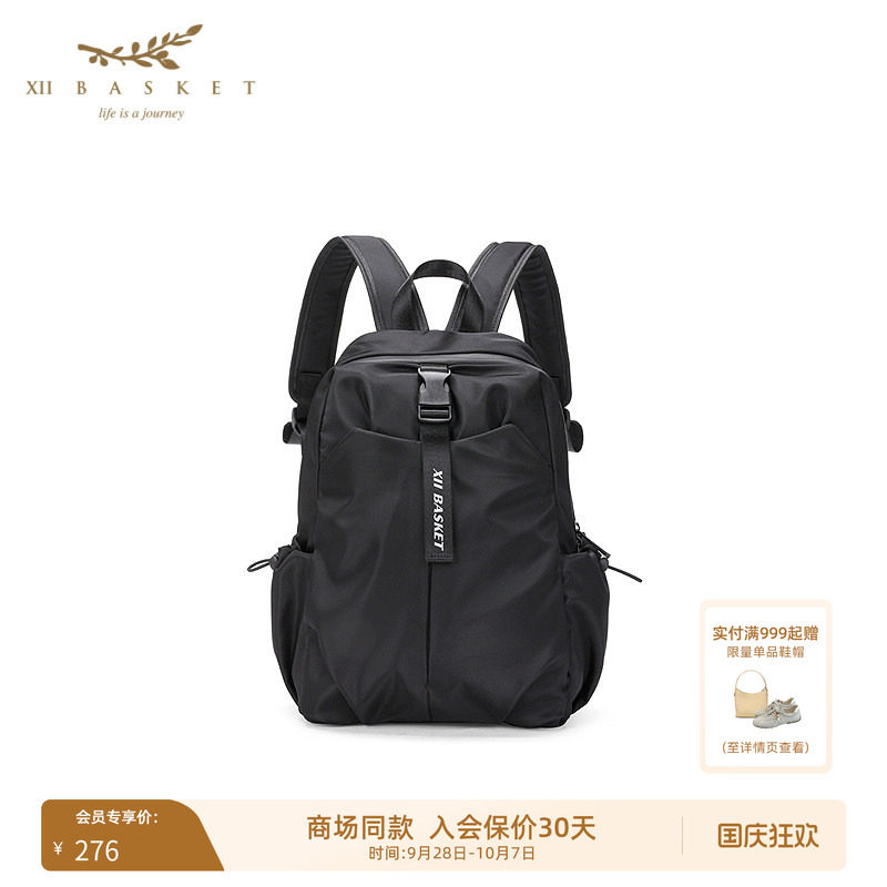 十二篮黑色轻户外多功能双肩包
