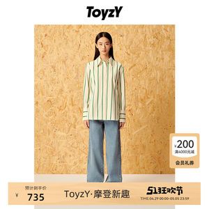 ToyzY24春新款「薄荷曼波」时髦侧开叉无性别条纹衬衫