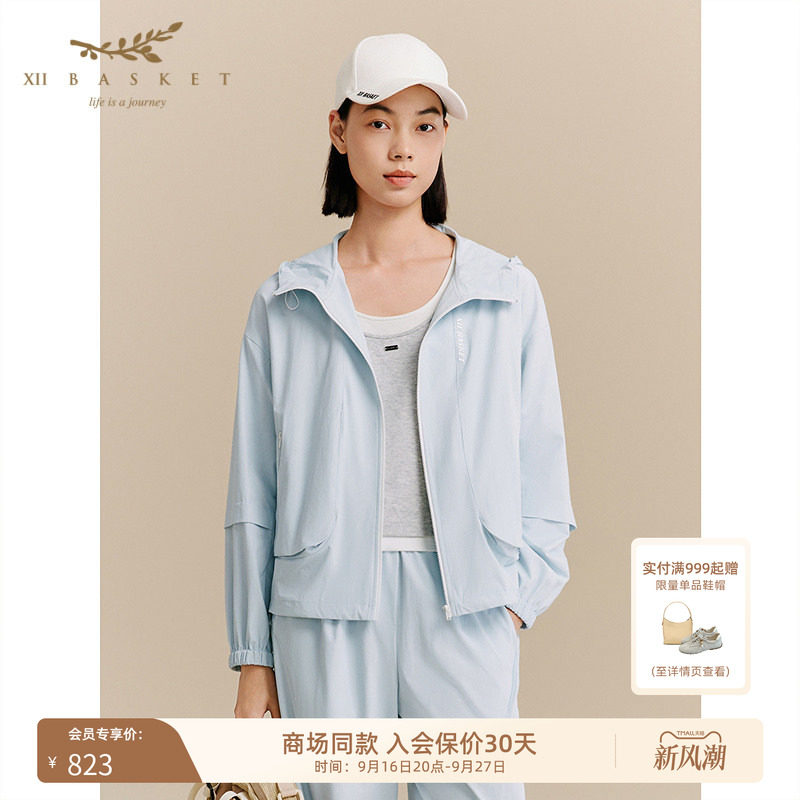 十二篮清新浅蓝舒适运动外套