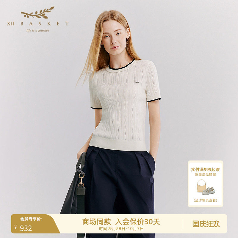 十二篮针织短袖休闲显瘦上衣