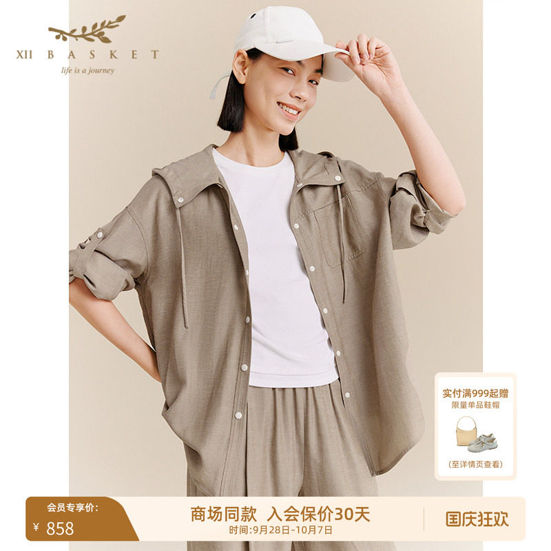 十二篮精选浅栗色百搭时尚外套