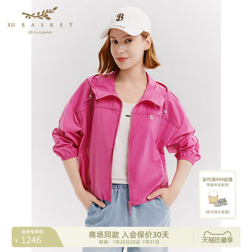 十二篮三醋酸运动外套树莓粉
