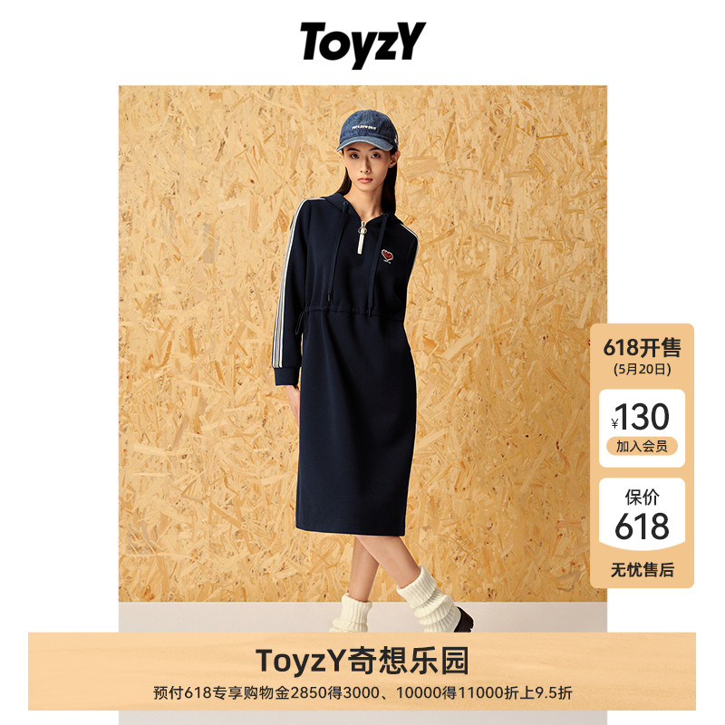 ToyzY24春新款空气棉抽绳收腰休闲连帽卫衣裙