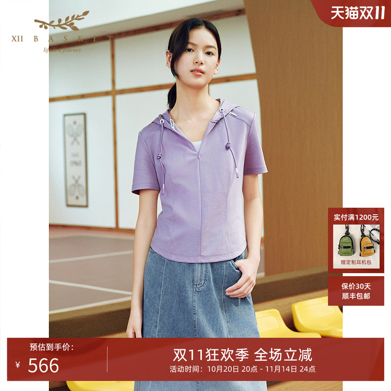 十二篮三醋酸香芋紫短袖上衣女