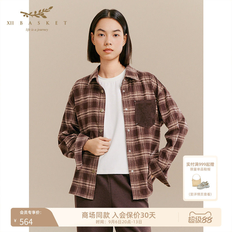 十二篮咖啡色咖啡色衬衫