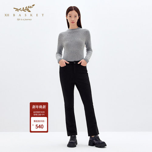 十二篮90绒修身微喇羽绒裤