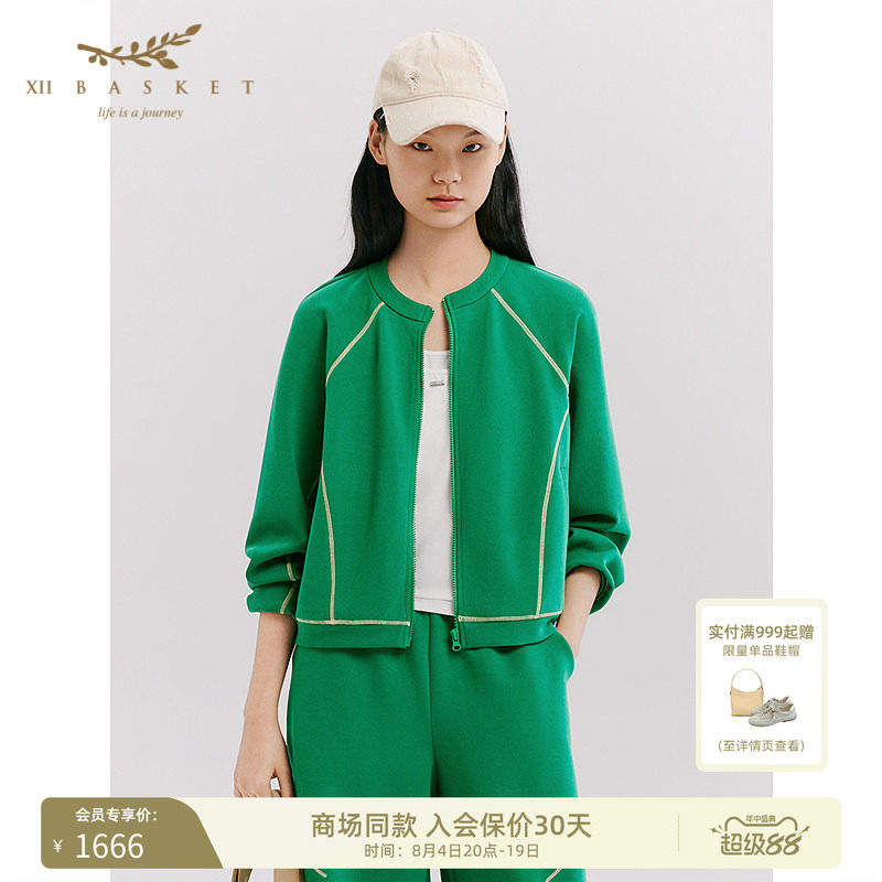 十二篮百搭运动风设计感外套