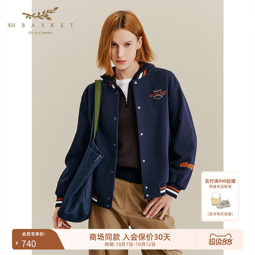 十二篮美式藏蓝宽松棒球服外套女
