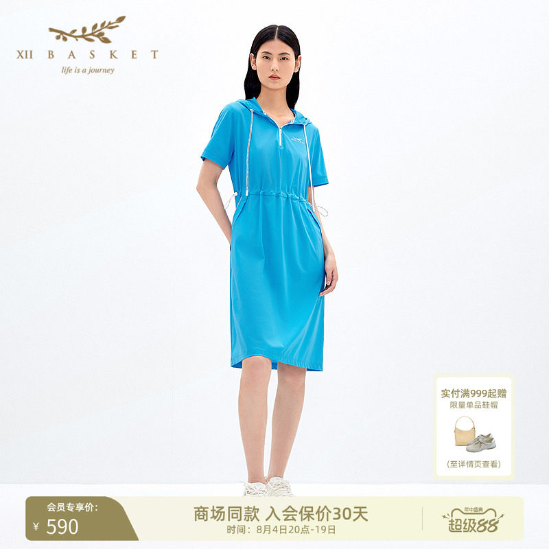 十二篮原纱防晒蓝色抽绳腰连衣裙