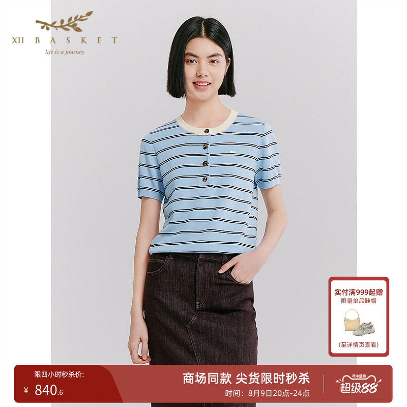 十二篮撞色显白休闲条纹针织衫