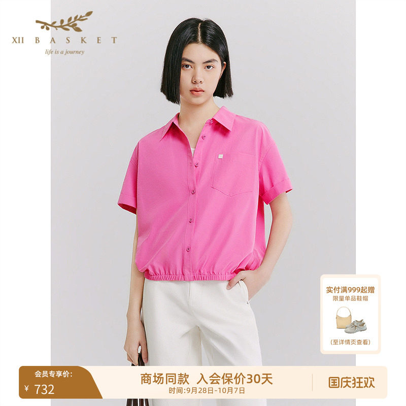 十二篮多巴胺翻领收腰短袖衬衫