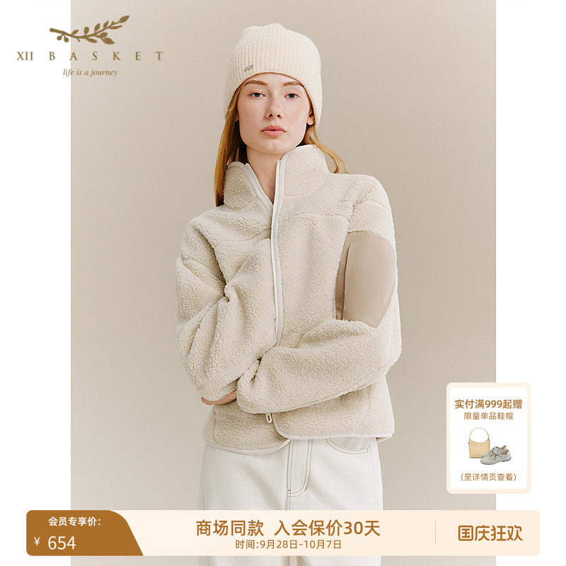 十二篮专选美式立领环保仿羊羔毛短外套撞料口袋百搭休闲女秋冬