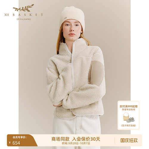 软糯仿羊羔毛，轻暖过冬