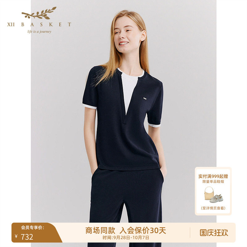 十二篮假两件撞色针织衫