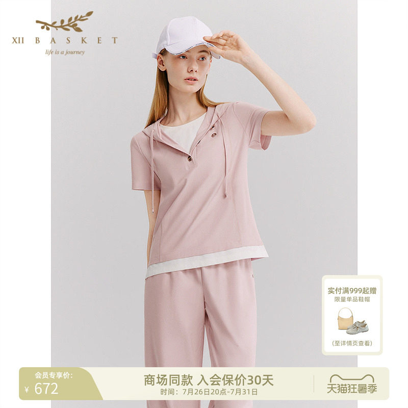 十二篮零感速干假两件连帽卫衣