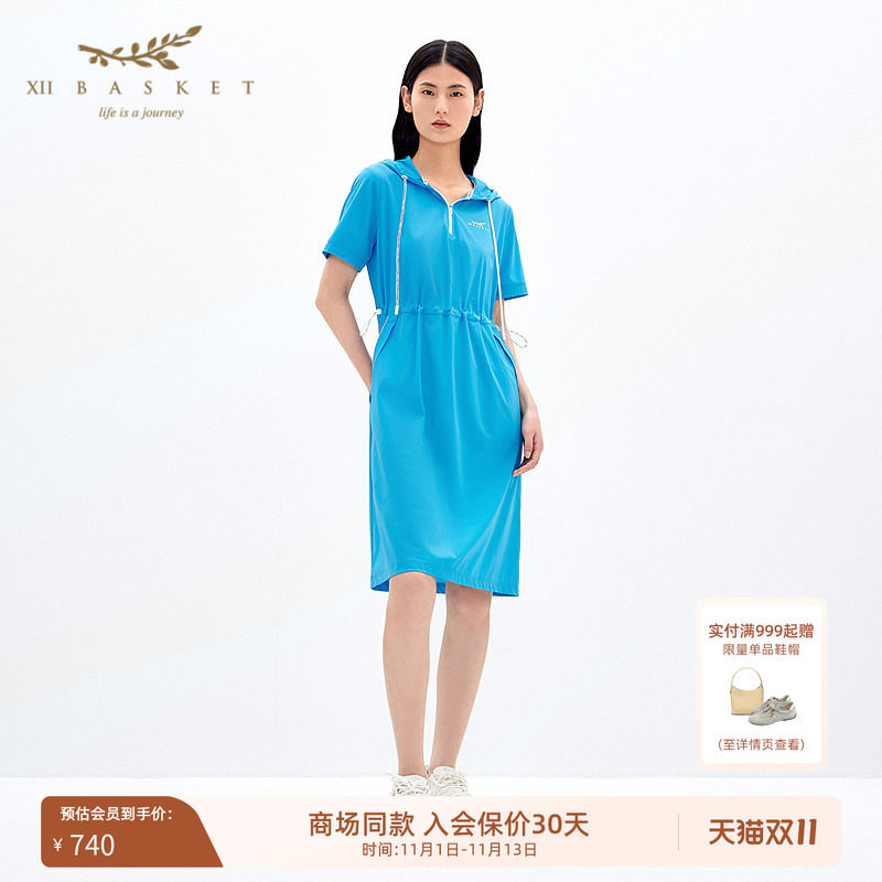 十二篮原纱防晒蓝色抽绳腰连衣裙