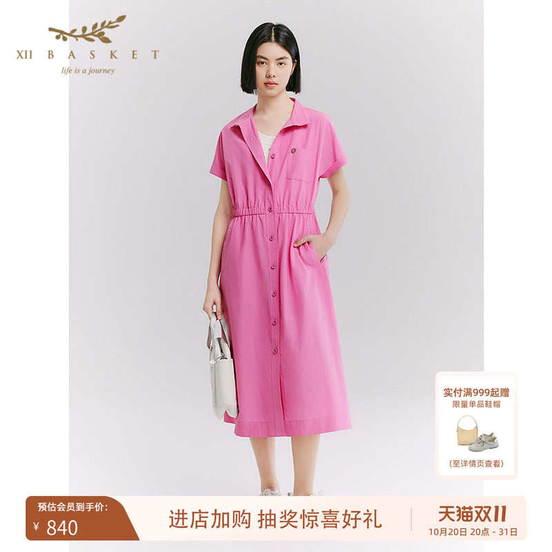 十二篮桃粉显白休闲收腰连衣裙