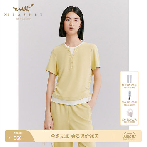 垂坠顺滑面料，夏日穿着清爽