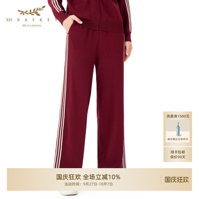 显高显瘦针织阔腿裤十二篮