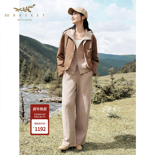 十二篮高级松弛宽松阔腿弯刀裤女