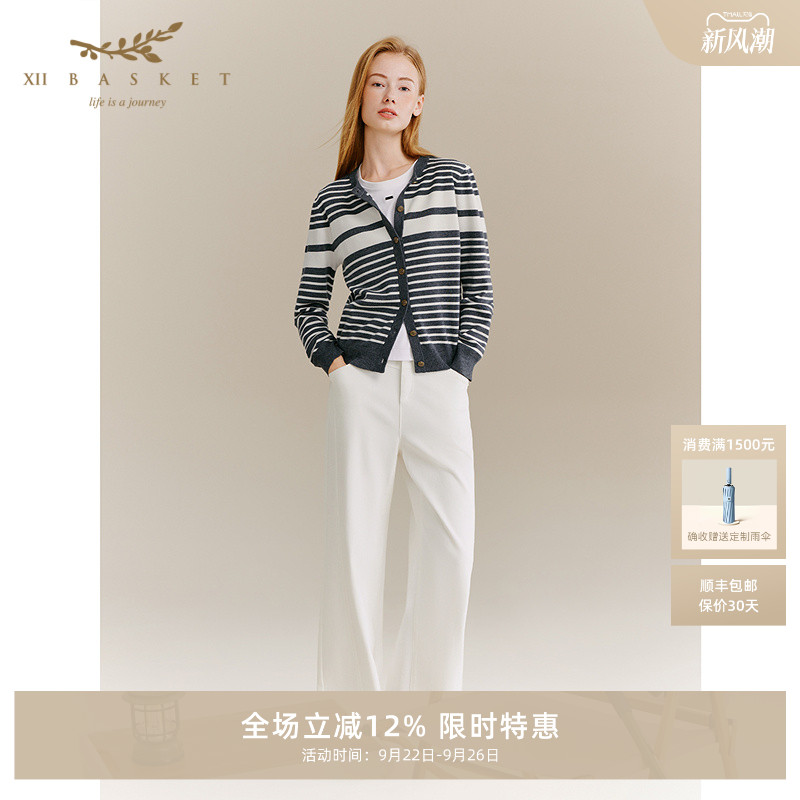 十二篮白色直筒阔腿纯棉牛仔裤女